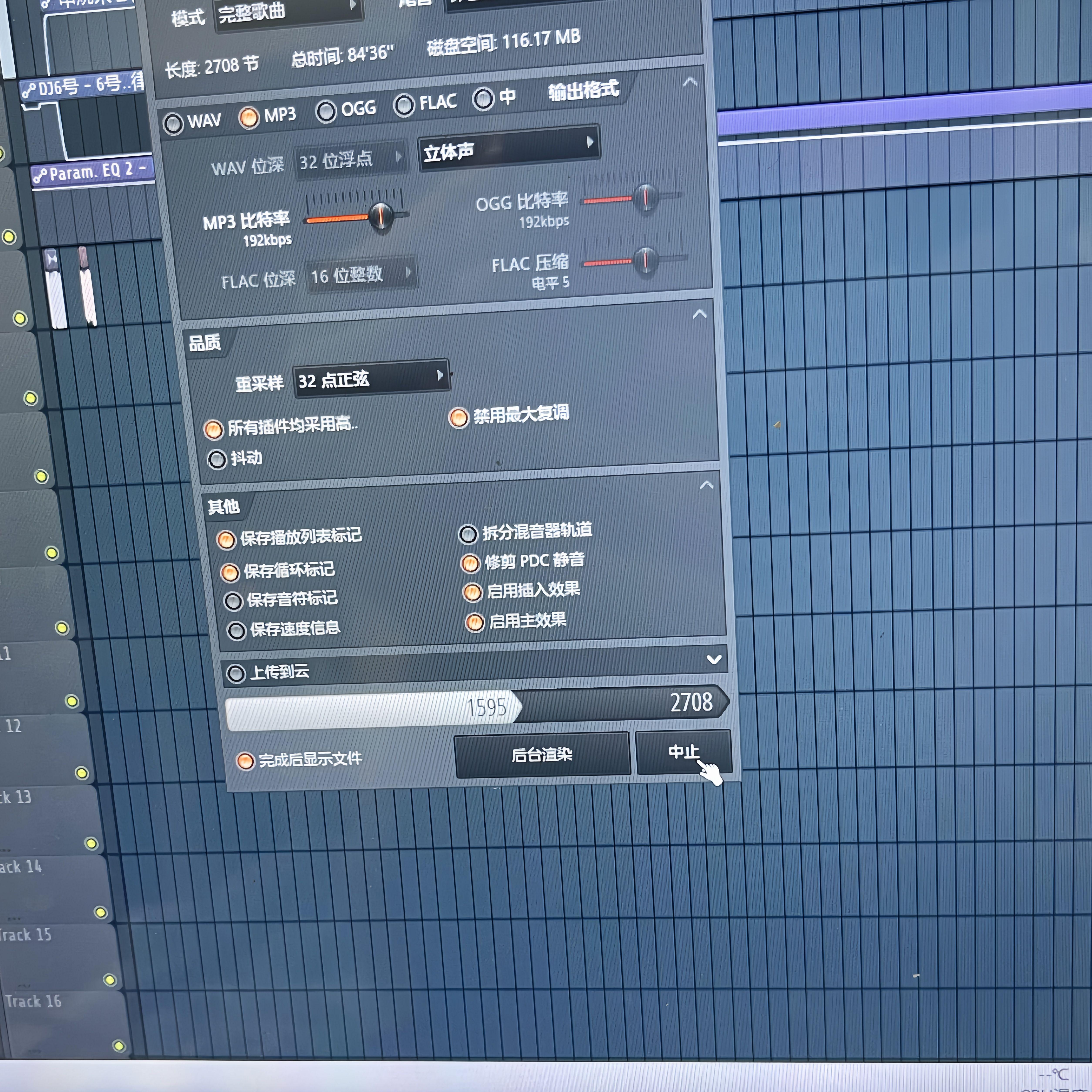 Take Me To Infinity（Bootleg Edit）