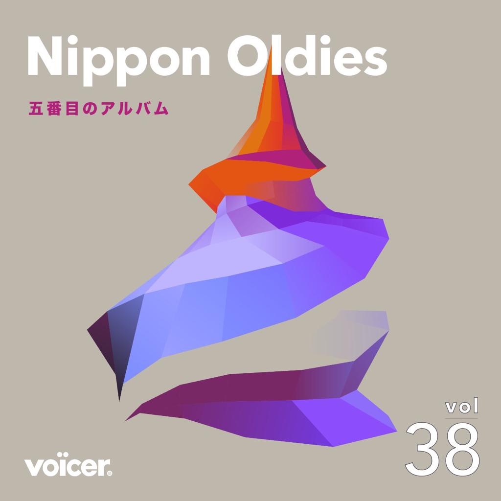 Voicer Mixtape 38 | 五彩斑斓的恋爱魔法