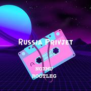 Russia Privjet