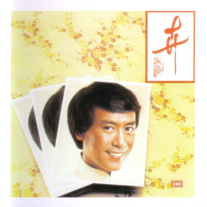 卉