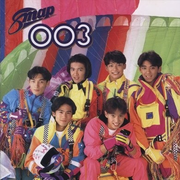 SMAP 003