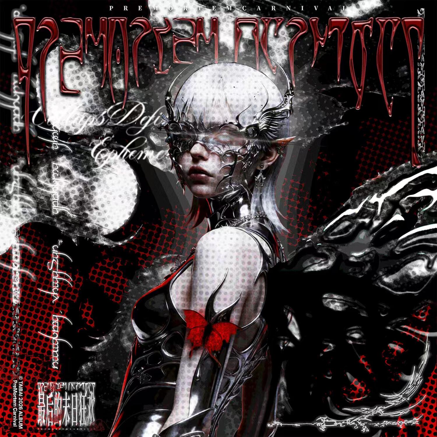 Pre-Mortem Carnival