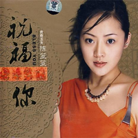 (云贵山歌伴奏)石榴开红花调