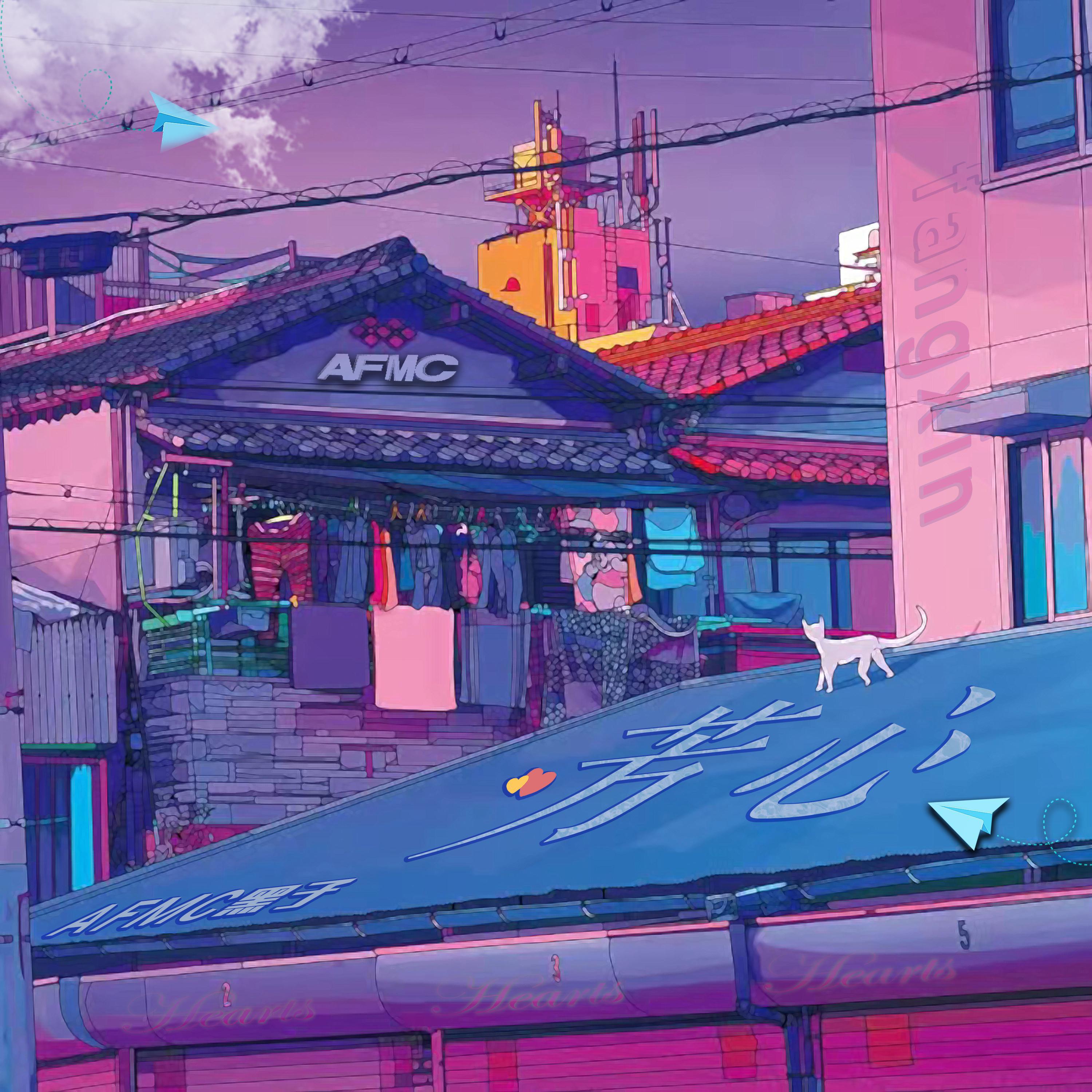 芳心
