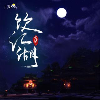 古^O^风～圈