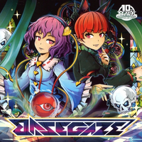 MUZIK SERVANT - satisfaction