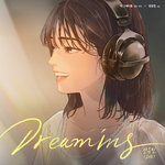 Dreaming : 웹툰 '더 그레이트' X 안유진 (IVE)专辑