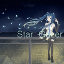 Star Gazer专辑