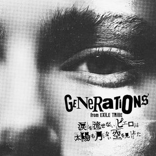 放浪新世代GENERATIONS精选