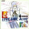 Genesis Climber Mospeada Love, Live, Alive专辑