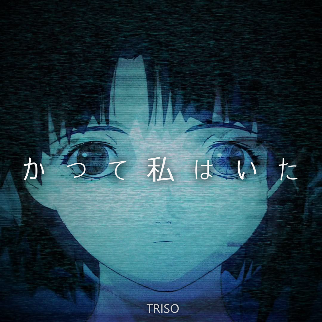 Lain