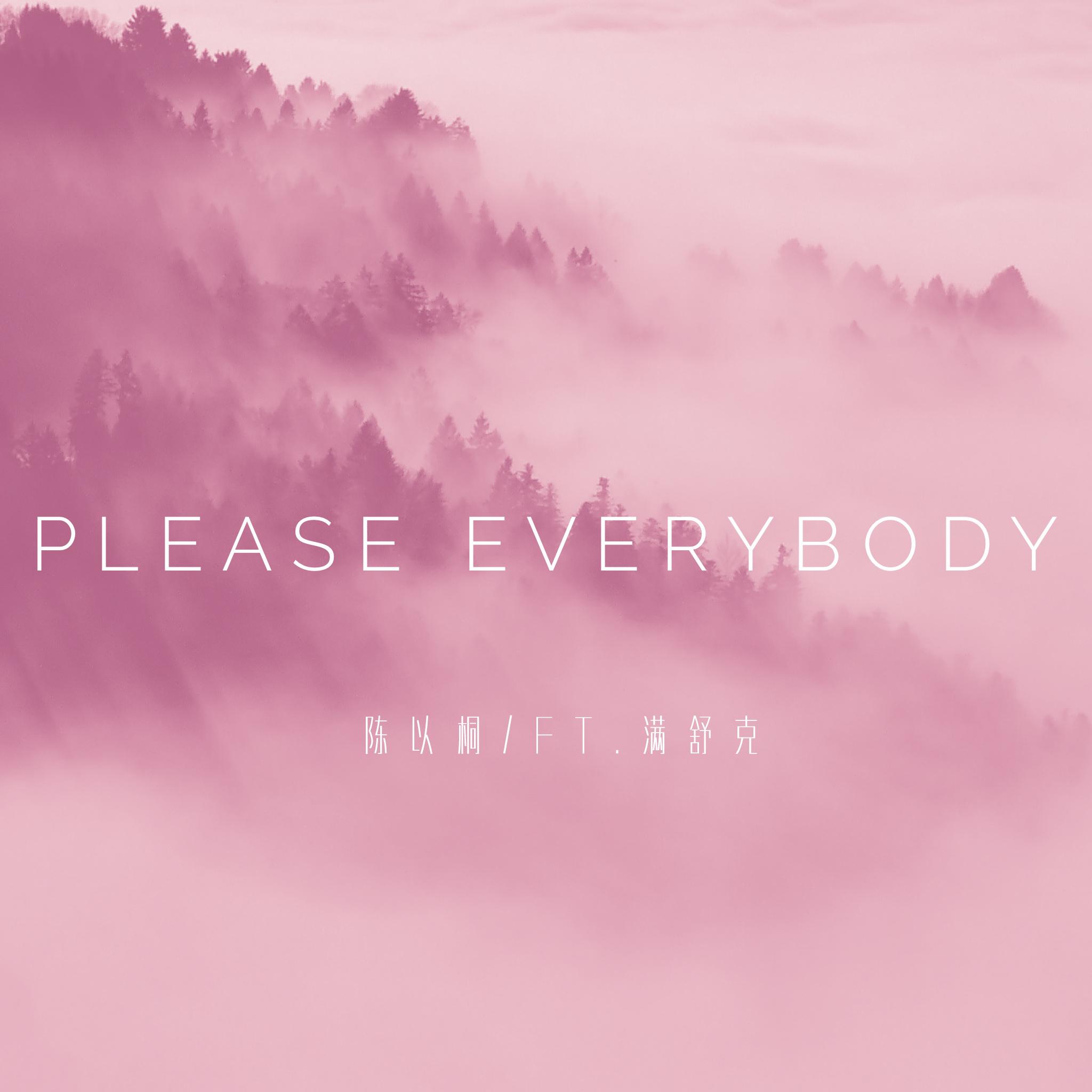 Please Everybody专辑