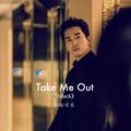 《Take Me Out》-《black/地狱使者》片尾ost