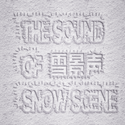 The Sound Of Snow Scene