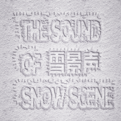 The Sound Of Snow Scene