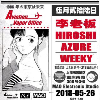 所长歌单Vol.2  昭和1980精选