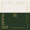 2018 JUNG YONG HWA LIVE `ROOM 622` DVD专辑