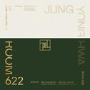 2018 JUNG YONG HWA LIVE `ROOM 622` DVD专辑