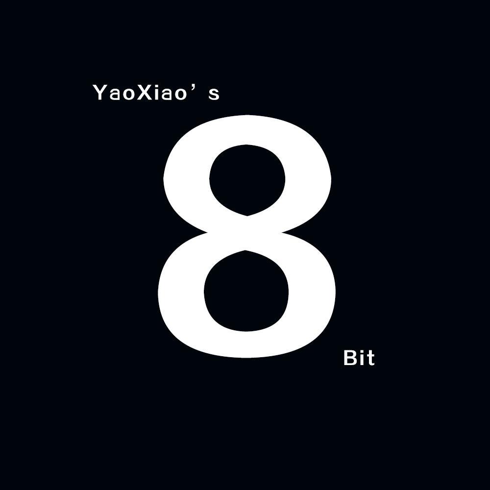 姚骁的8-Bit