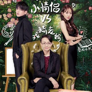 亲爱的她们 电视剧原声