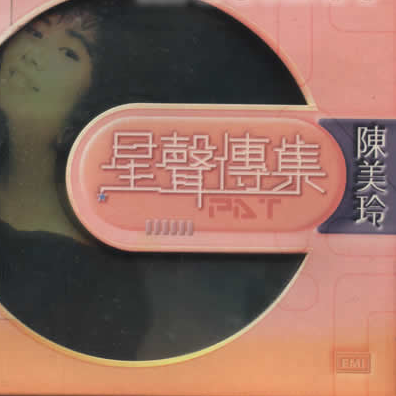 八十年代的香港Disco