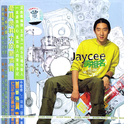 Jaycee 同名专辑专辑