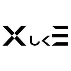 XukE