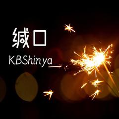 KBShinya《缄口吉他谱》降E调_编配打动人心