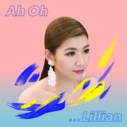 Ah Oh (Lillian向你解说)