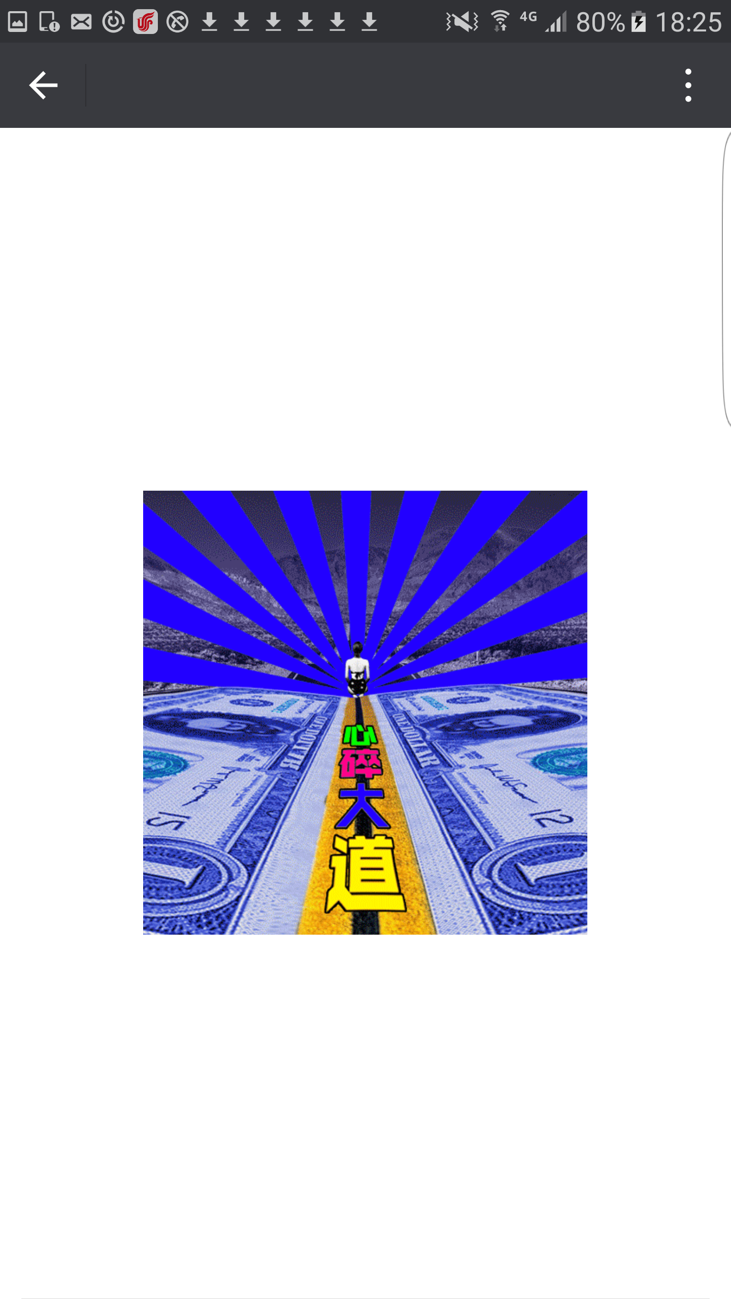 心碎大道Heartbreak Blvd（live版）