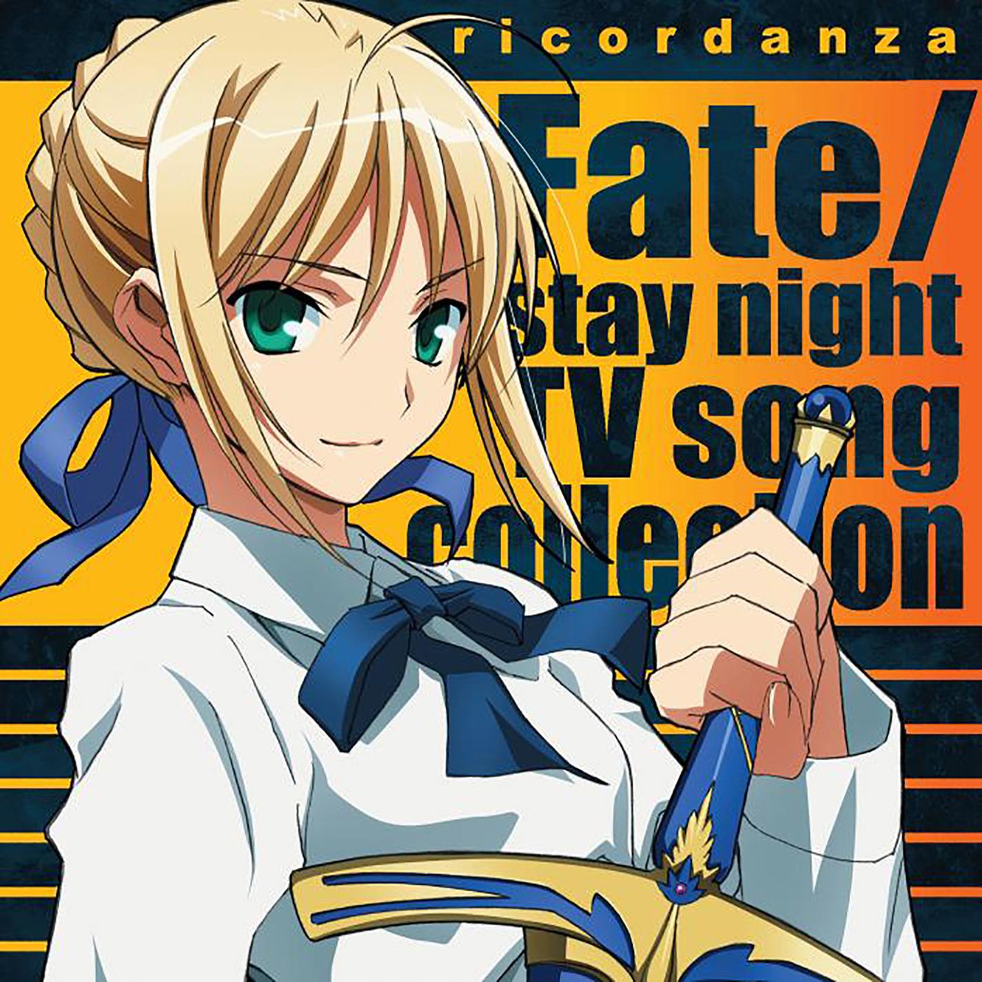 きらめく涙は星に