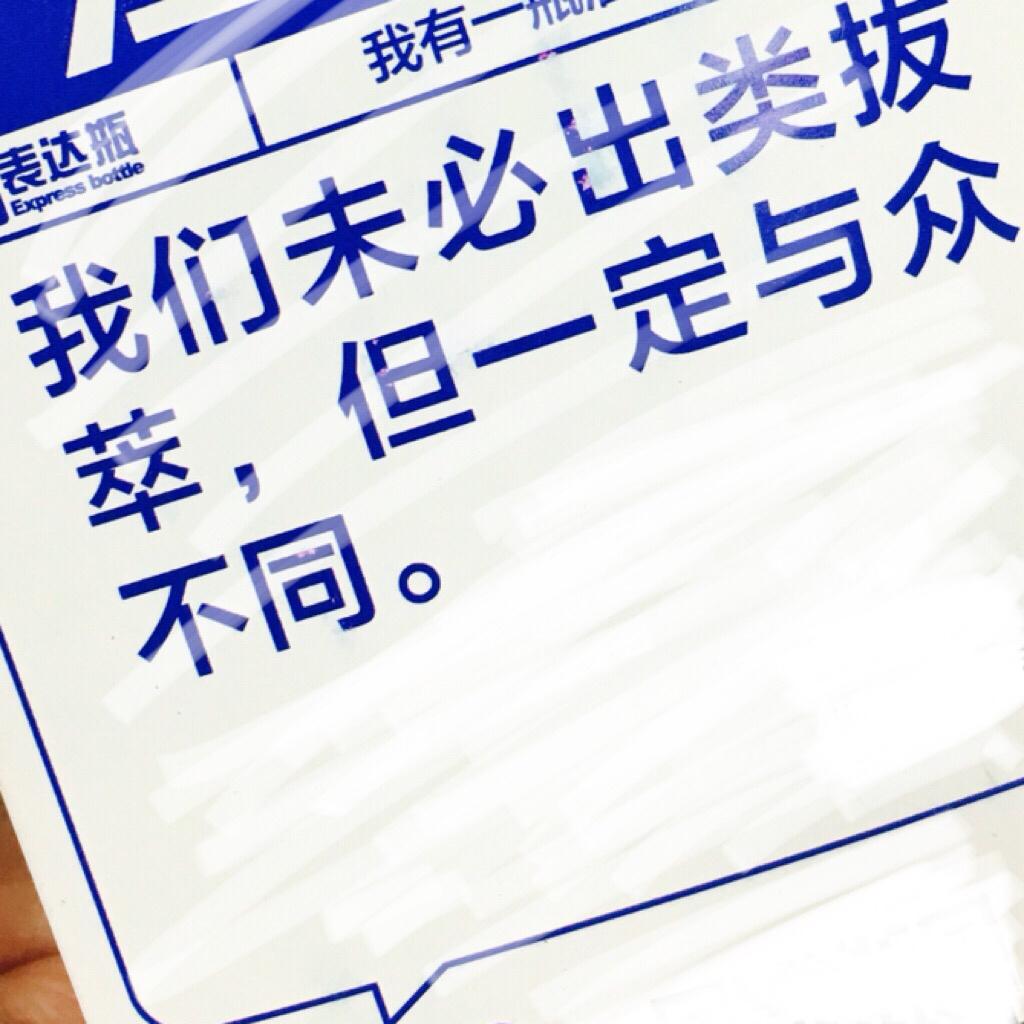 考研英语（一）真题作文