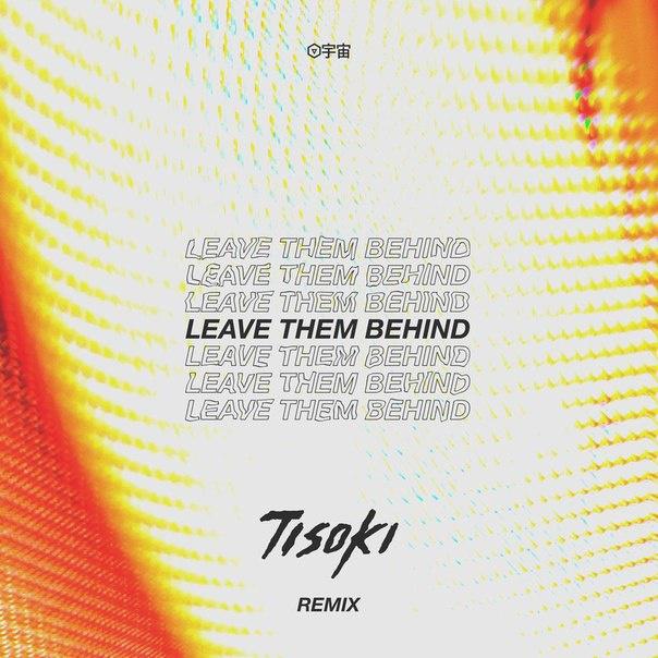 Leave Them Behind (Tisoki Remix)专辑