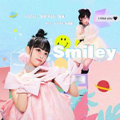 SMiLEY（翻自崔叡娜）