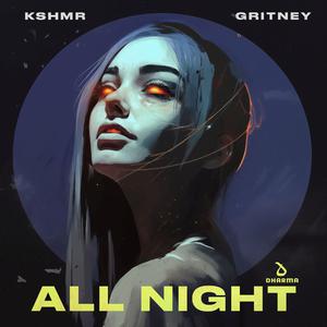 KSHMR、gritney - All Night (精消 带伴唱)伴奏 （降3半音）