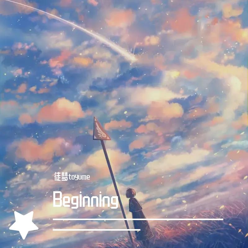 The Beginning Is Over