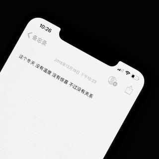 原来众生皆苦 你是苦上苦