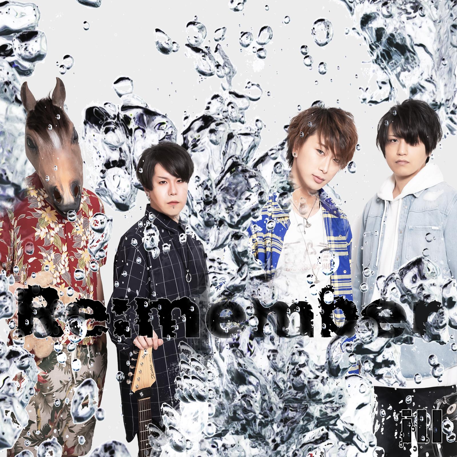 Re:member