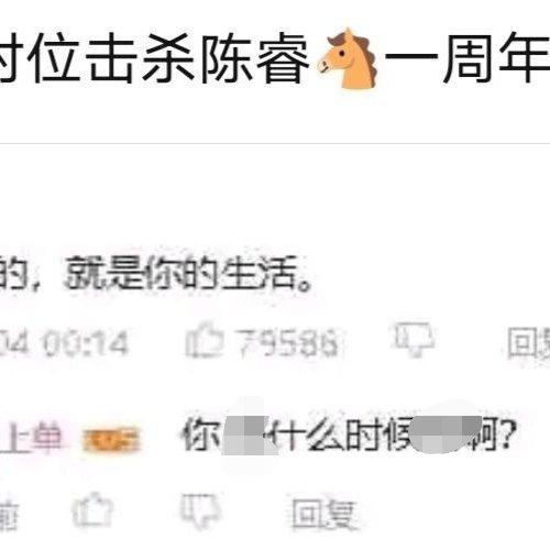 梗博朋克1919——劲啊