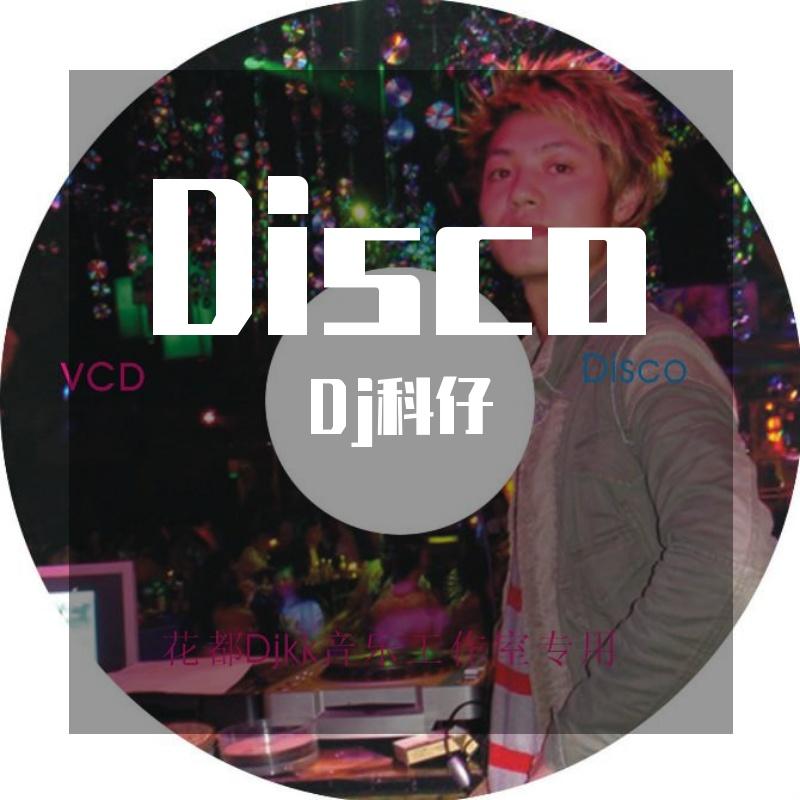Disco