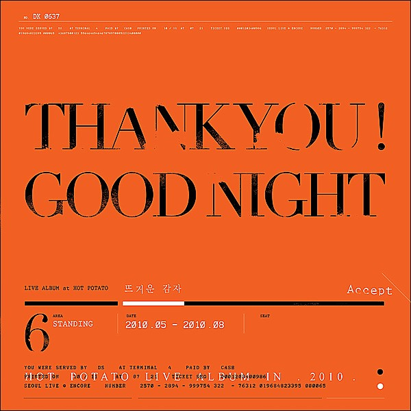 Thank You! Good Night专辑