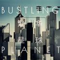 Bustling Planet专辑