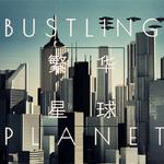 Bustling Planet专辑