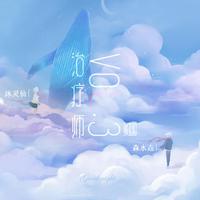 音乐自习室 - Kanon (instrumental) - instrumental