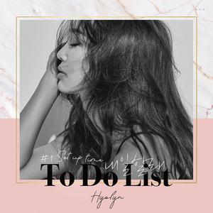 Hyolyn(孝琳) - To Do List