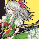 Unbeatable Accomplice专辑