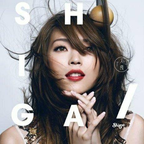 现代流行粤语