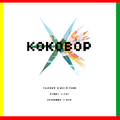 EXO-KO KO BOP