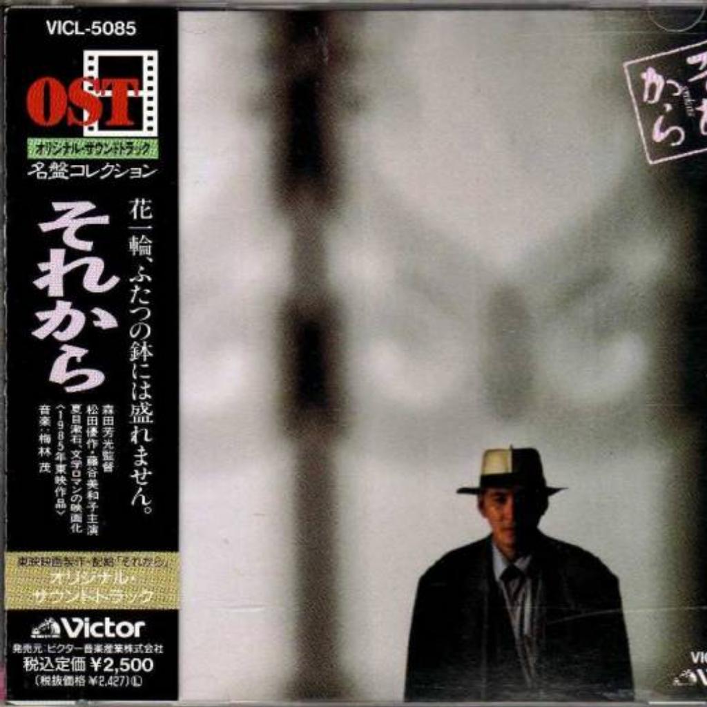 [梅林茂]~精选 | 在线播放 | 网易云音乐