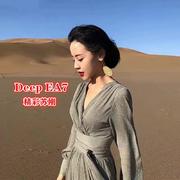 精彩苏刚《快手热备EA7（Deep）》